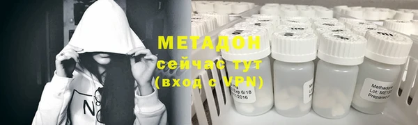 метадон Бронницы