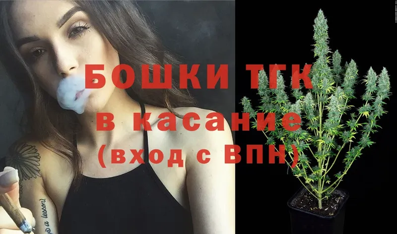 наркотики  Родники  blacksprut вход  Бошки Шишки план 